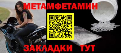 мяу мяу кристалл Изобильный