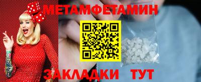 индика Ипатово