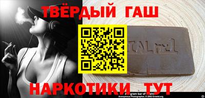 метамфетамин Балаково