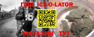 мяу мяу кристалл Изобильный