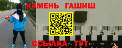 мяу мяу кристалл Изобильный
