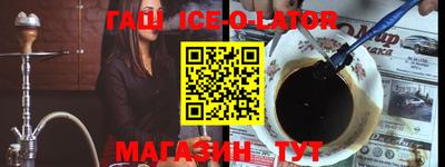 индика Ипатово