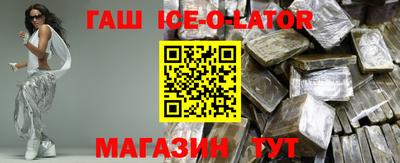 индика Ипатово