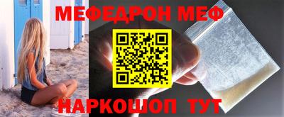 mdma Ирбит