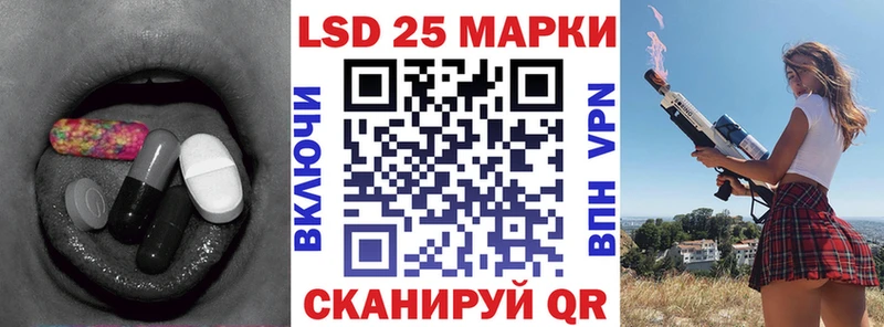 LSD-25 экстази кислота  Лянтор 