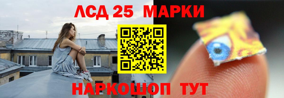 Лянтор  Лсд 25 экстази ecstasy  Вход с VPN  ЛСД экстази кислота 
