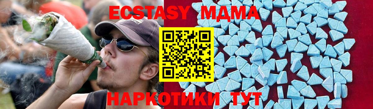 MDMA Molly  МДМА кристаллы  Лянтор 