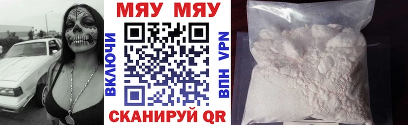 даркнет наркотические препараты  Лянтор  МЯУ-МЯУ кристаллы  ссылка на мегу ссылки 