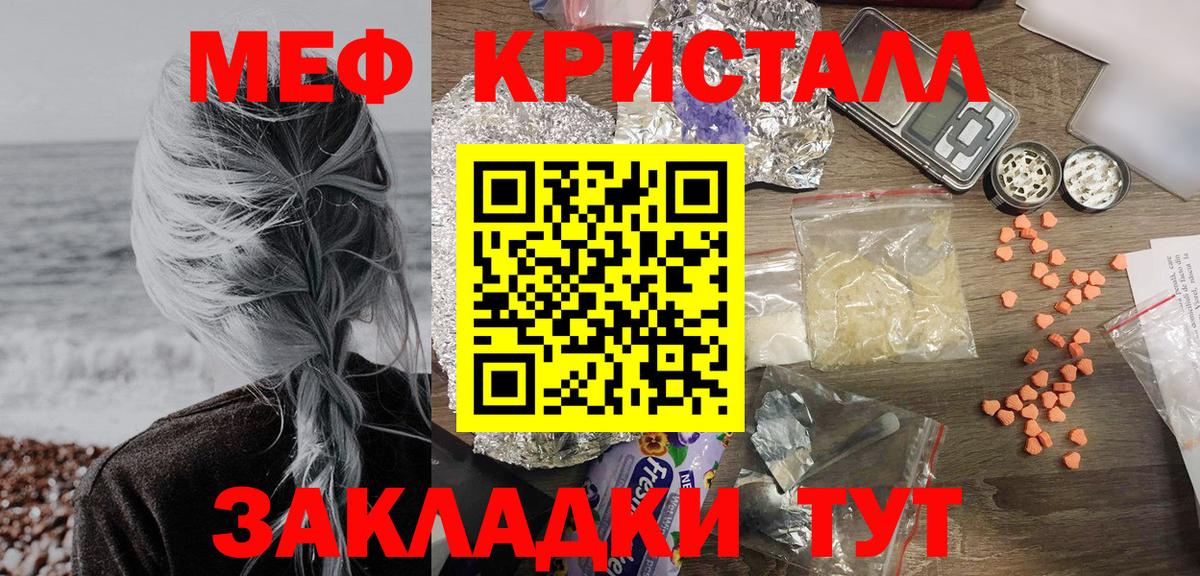 Лянтор  МЯУ-МЯУ  Вход с VPN  МЯУ-МЯУ мяу мяу  Меф 4 MMC 