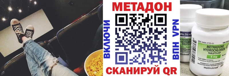 как найти   Лянтор  Метадон белоснежный 