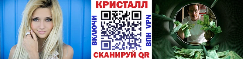 МЕТАМФЕТАМИН кристалл  нарко площадка формула  Лянтор 