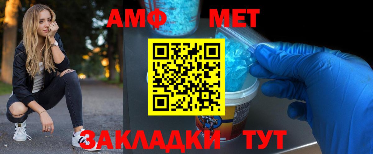 Первитин витя  Первитин витя  Лянтор  Вход с VPN 