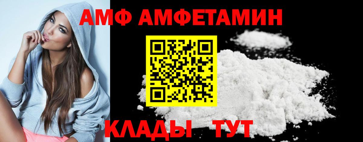 Метамфетамин мет  Лянтор 