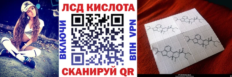 Марки NBOMe 1,8мг Лянтор