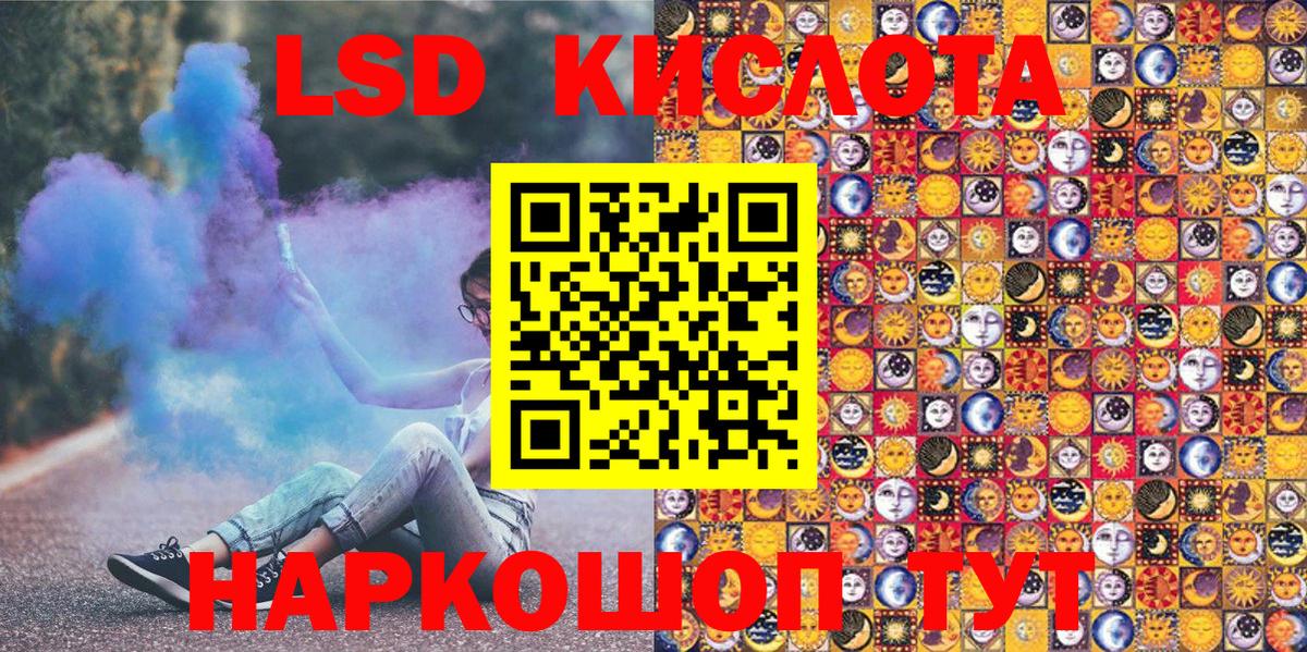 Марки N-bome  Лянтор  Наркотические марки 1,8мг  Наркотические марки 1,8мг 