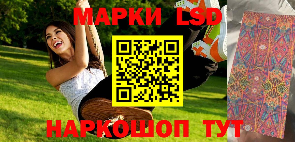 Марки 25I-NBOMe 1500мкг  Марки 25I-NBOMe 1500мкг  Вход с VPN  Лянтор 