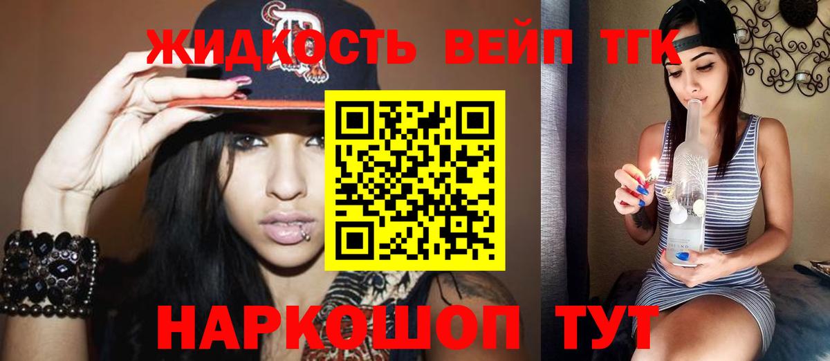 Дистиллят ТГК THC oil  ТГК Wax  Лянтор 