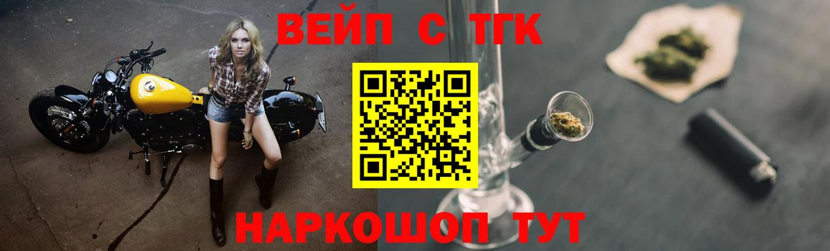 ТГК концентрат Лянтор