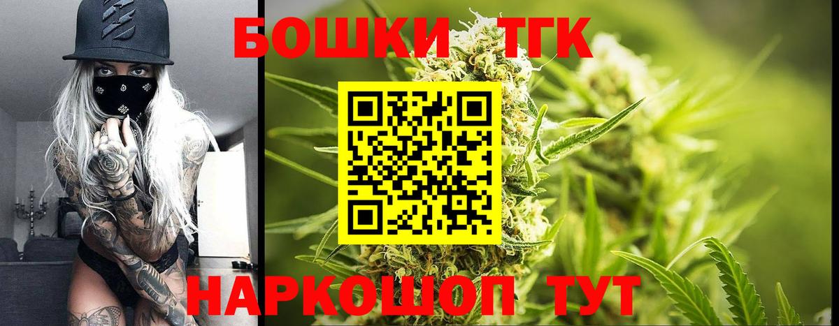 Бошки марихуана Ganja Лянтор