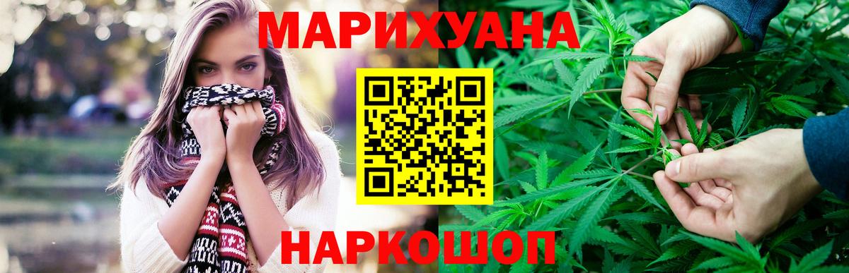 Шишки марихуана White Widow  Марихуана ГИДРОПОН  Лянтор 