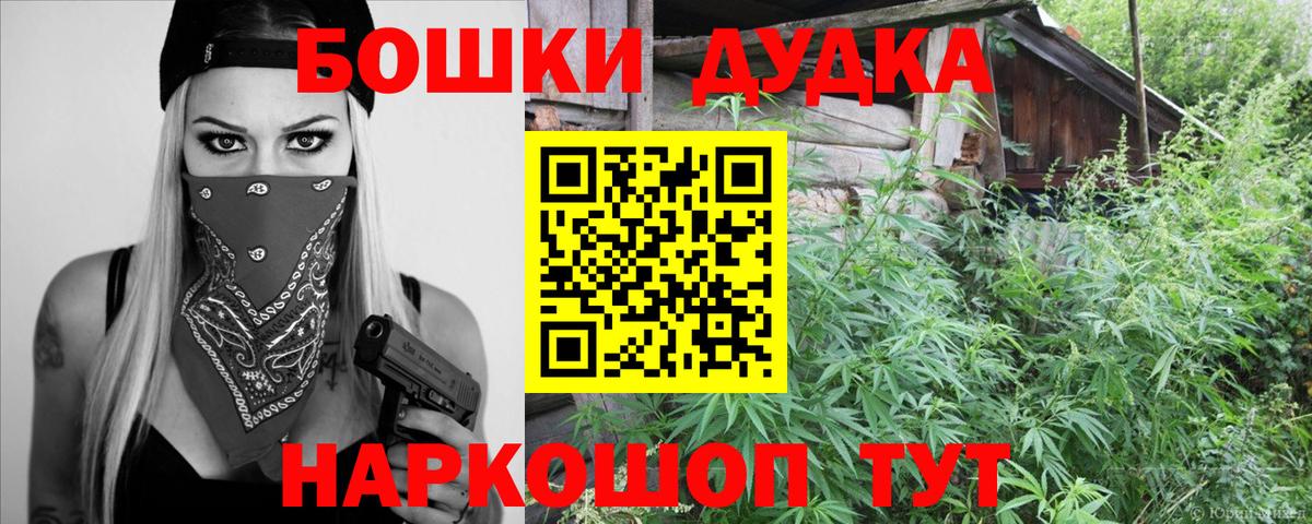 Бошки Шишки семена  Вход с VPN  Бошки марихуана MAZAR  Лянтор 